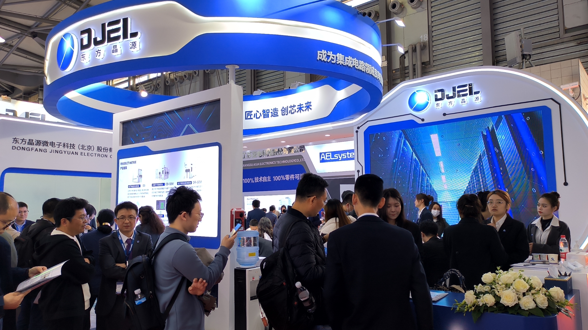 东方晶源亮相SEMICON China 2024 以创新引领良率管理发展与变革6.jpg 东方晶源亮相SEMICON China 2024 以创新引领良率管理发展与变革6.jpg